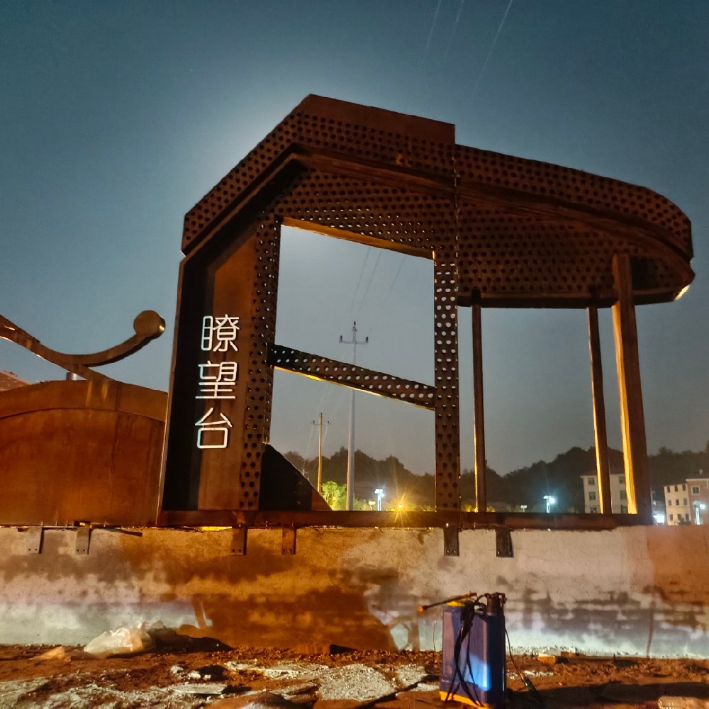 耐候钢景观